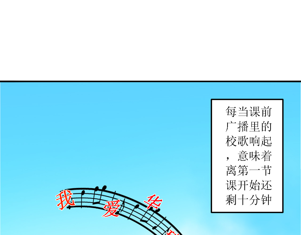 晴夏 第1页