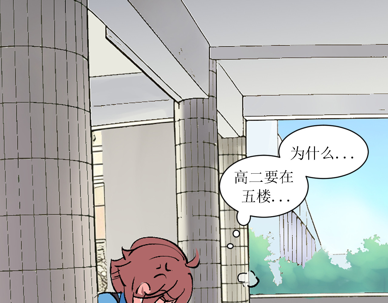 晴夏 第4页
