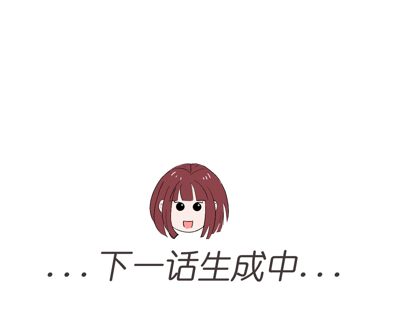 晴夏 上学即崩溃 第41页