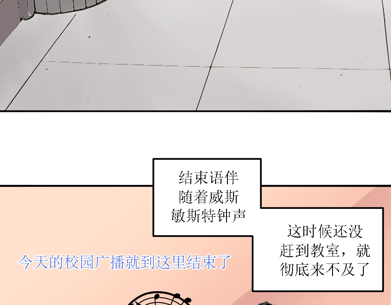晴夏 第6页