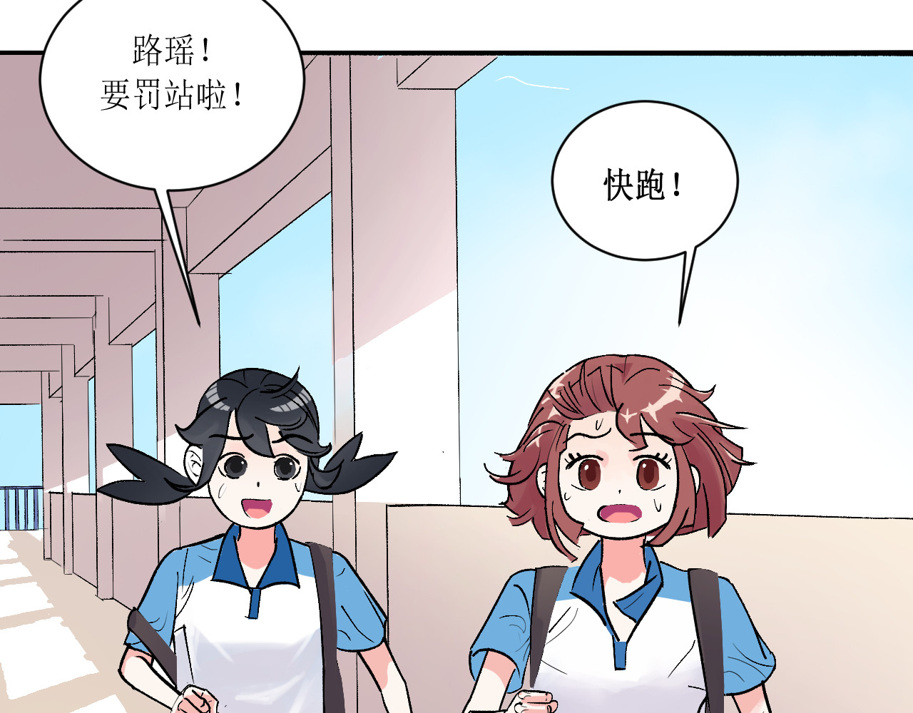 晴夏 第8页