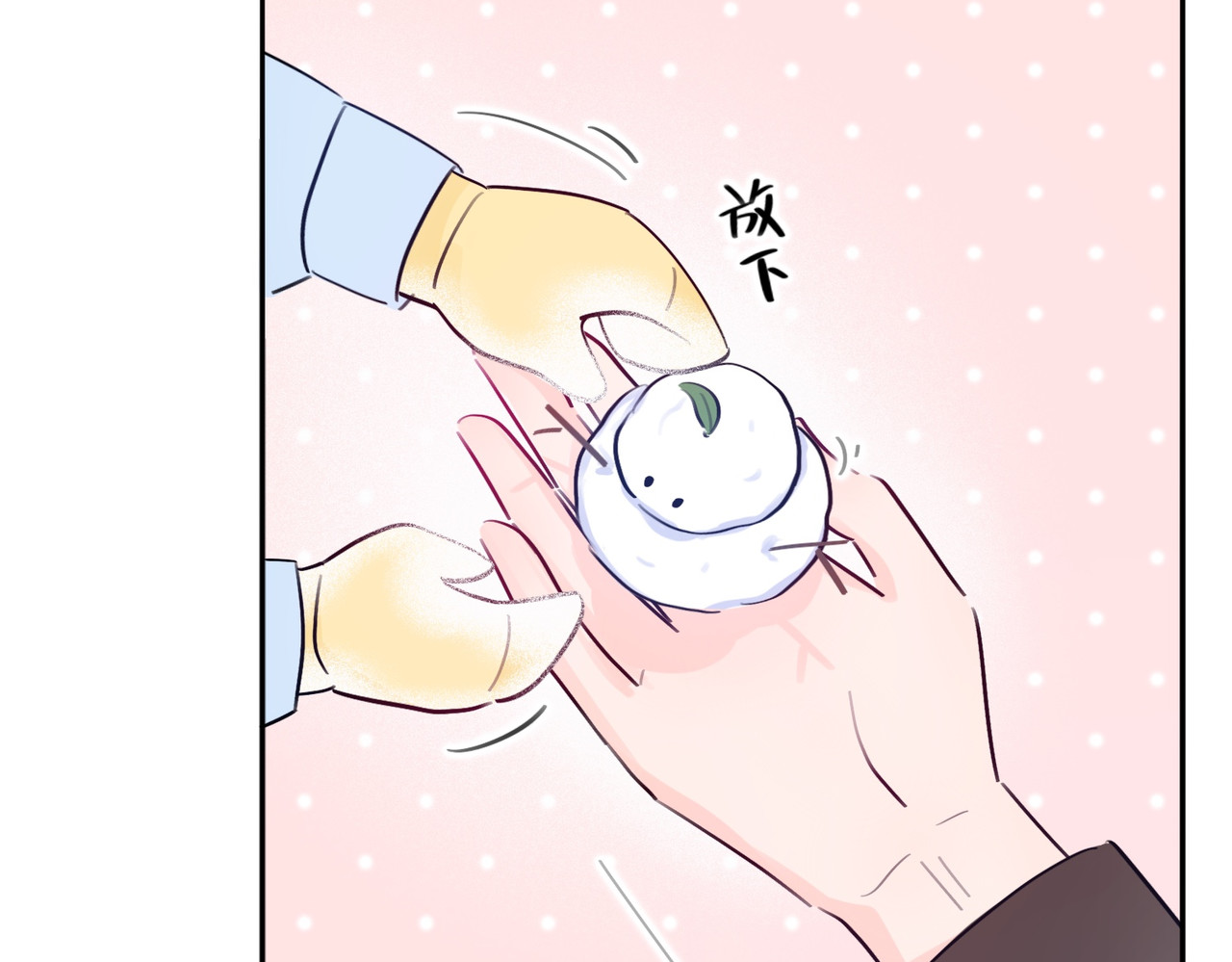 归处 回忆 第74页