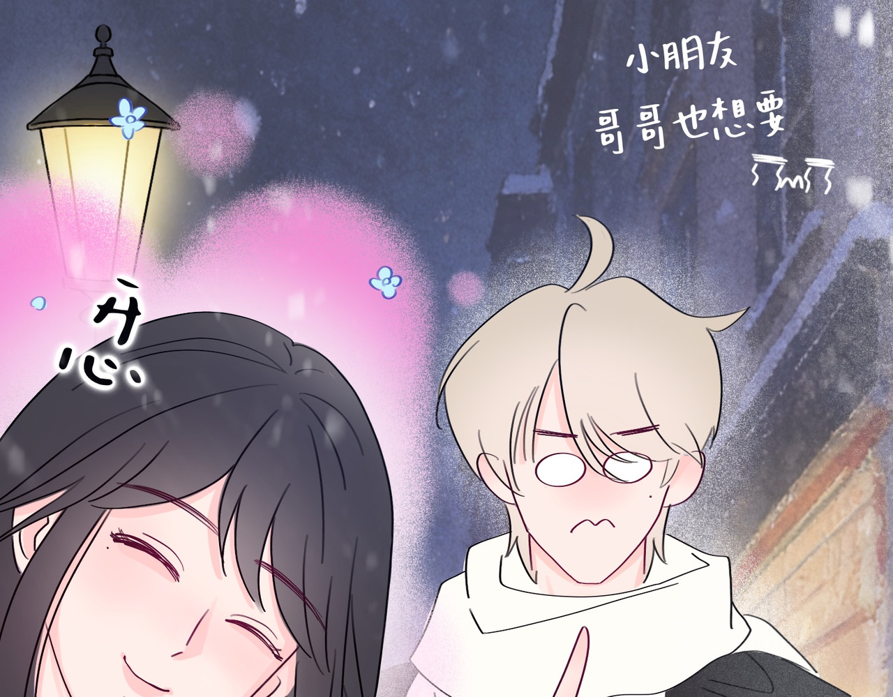 归处 回忆 第77页