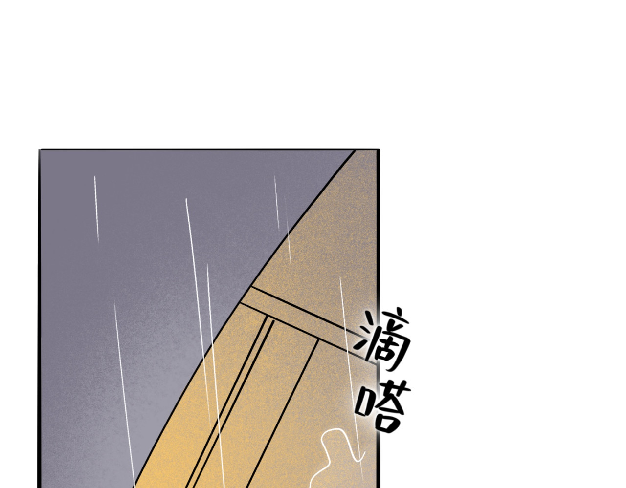 归处 回忆 第10页