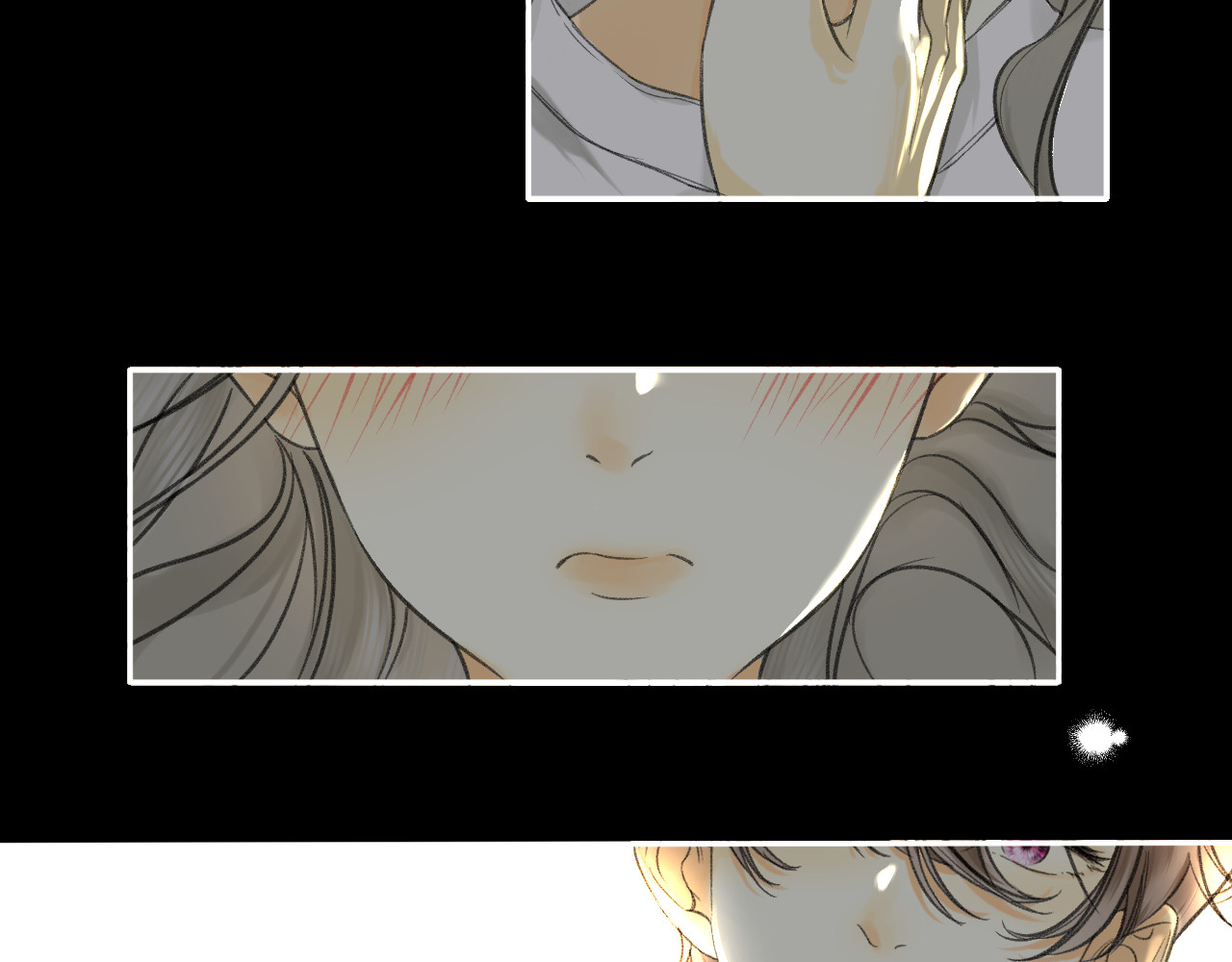 白日星辰 第7页