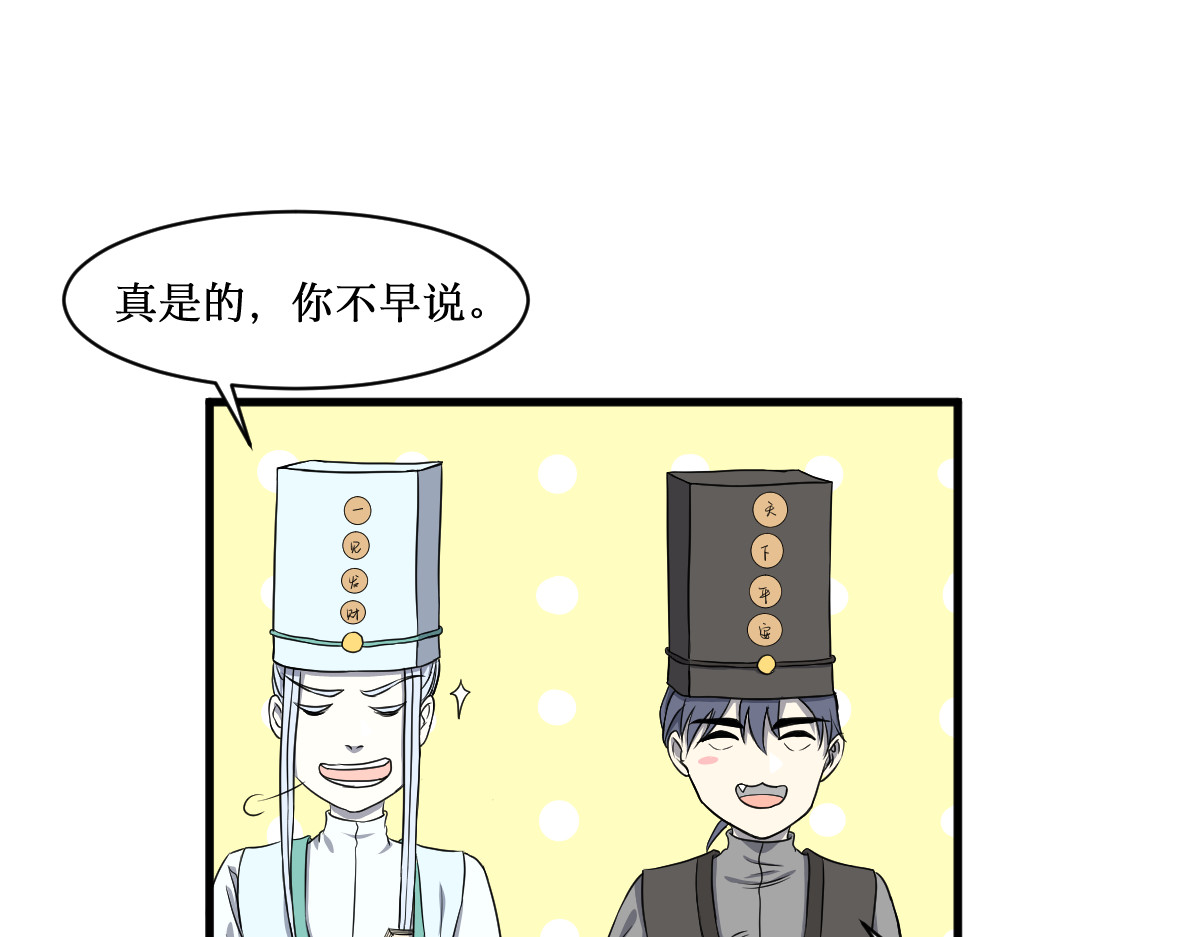 莲说 莲空 第27页