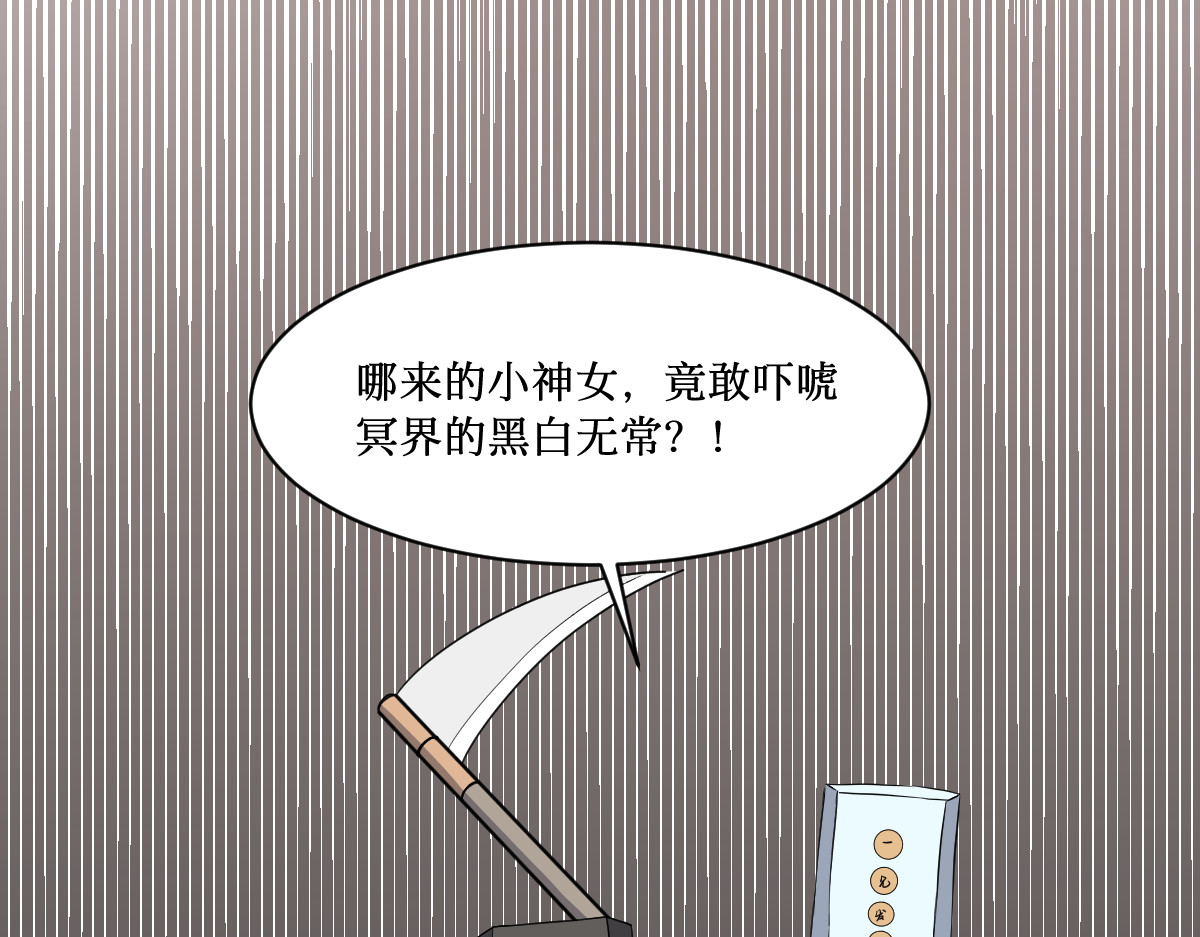 莲说 莲空 第33页