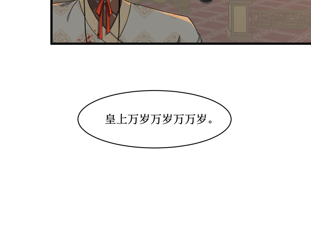 莲说 莲空 第73页