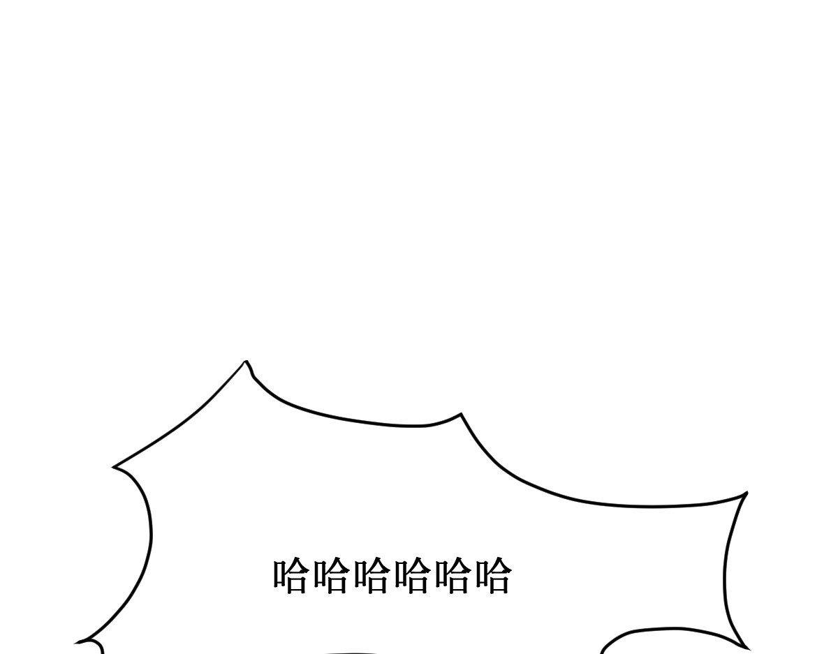 莲说 莲空 第76页