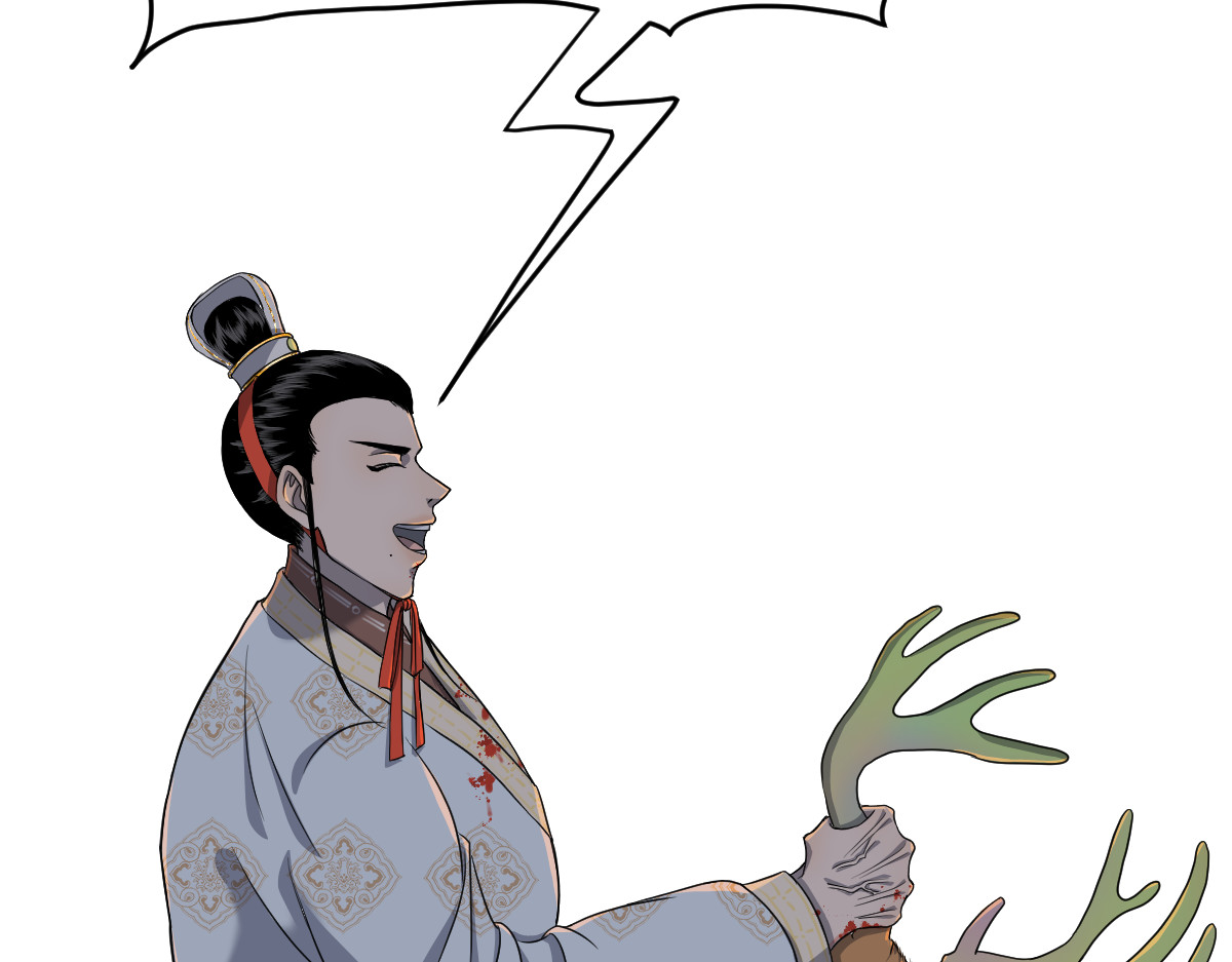 莲说 莲空 第77页