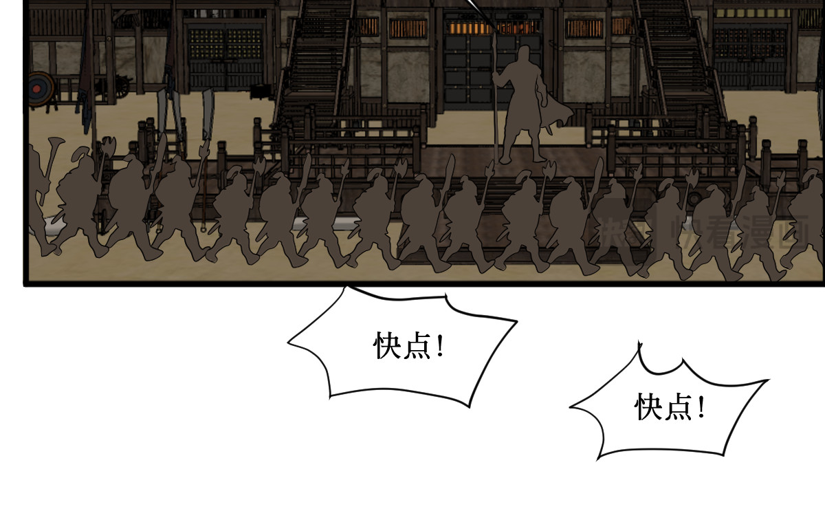 莲说 莲空 第91页