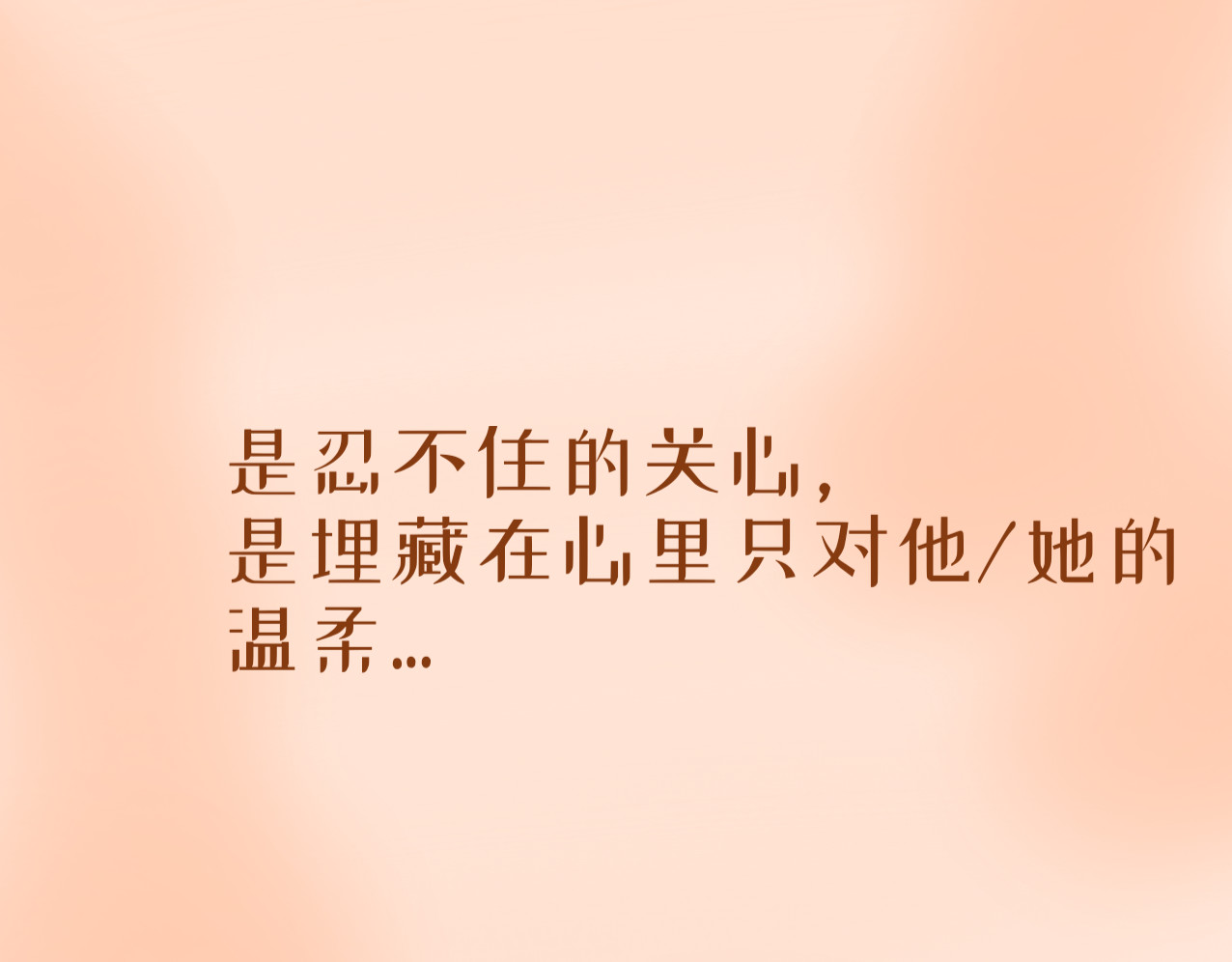 星墨 第8页