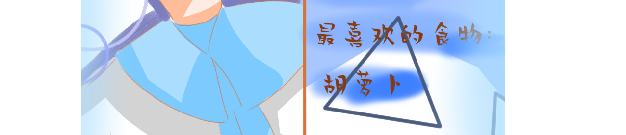 星墨 1.是吃醋吗 第36页