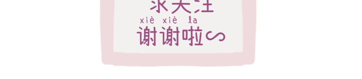 新芽 No.0      冒险的开端 第32页
