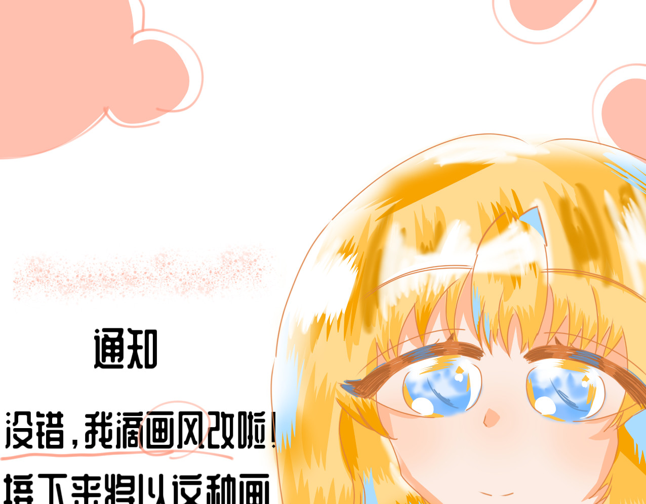 星墨 通知 第1页