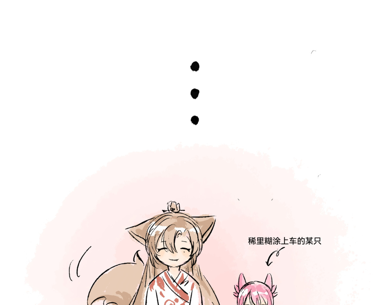 琢玉 第一章 第13页