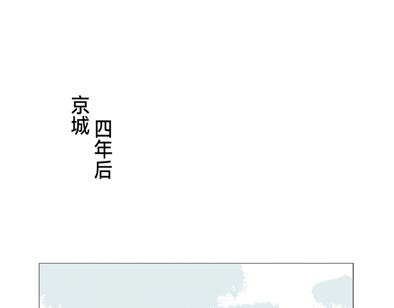 琢玉 第一章 第18页