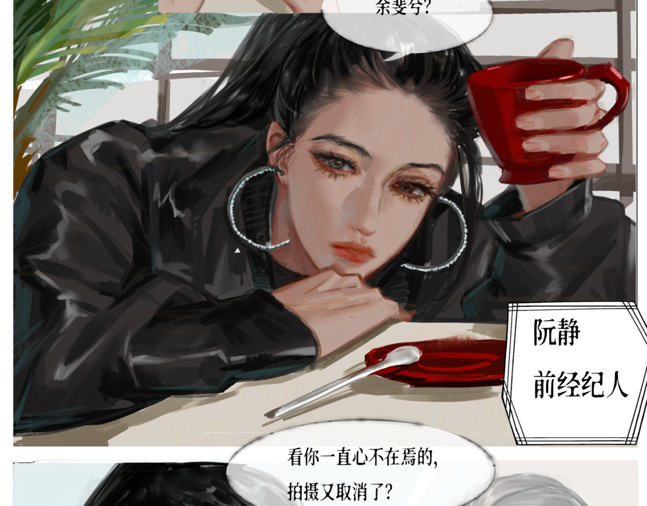 《留白》 关于改变 第2页