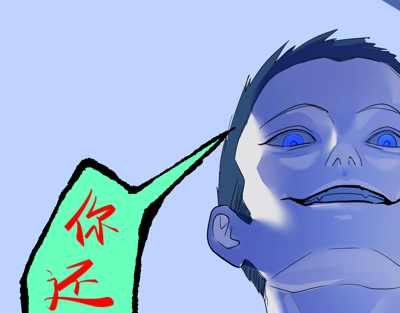 《失帧》 第1章 第33页