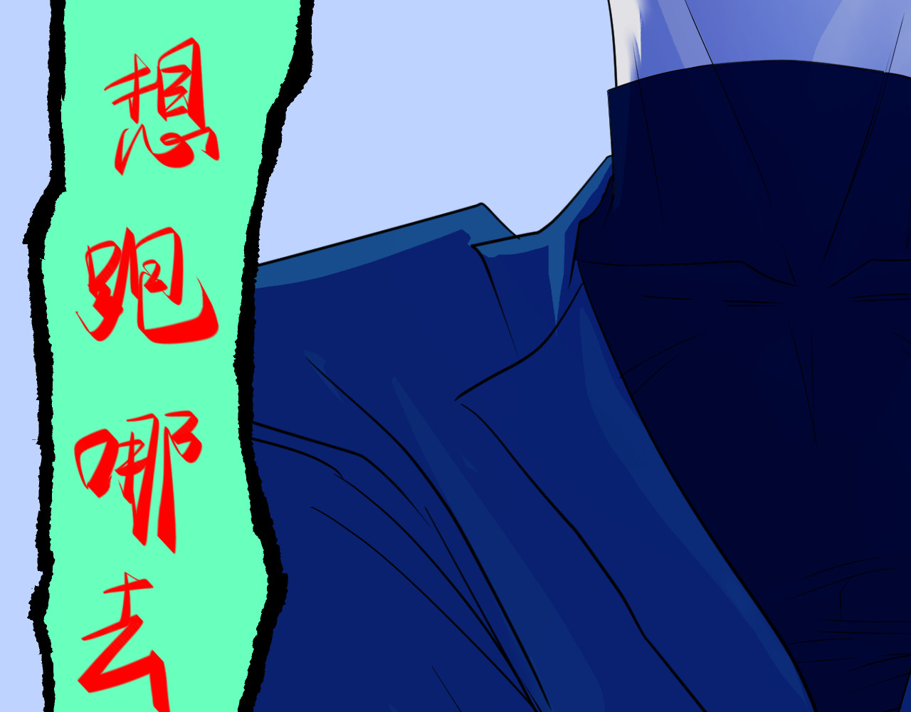 《失帧》 第1章 第34页