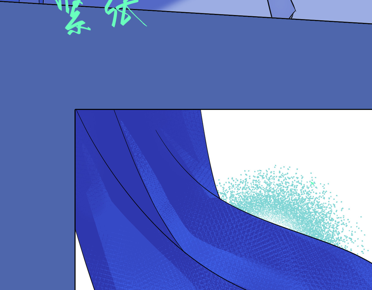 《失帧》 第1章 第38页