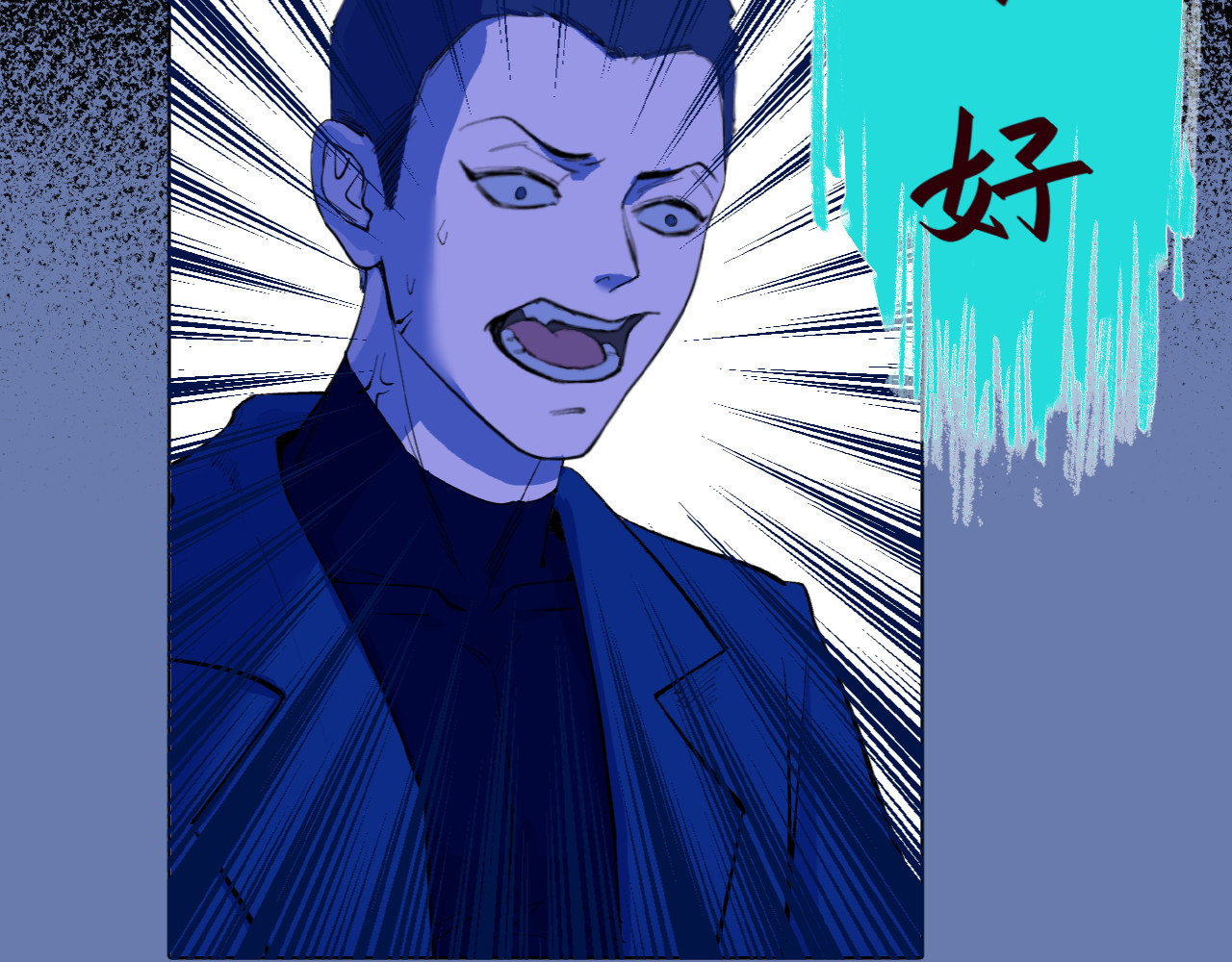 《失帧》 第1章 第57页