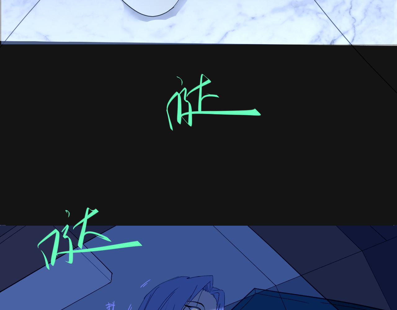 《失帧》 第8页
