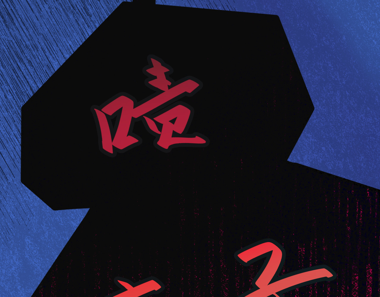 《失帧》 第1章 第72页