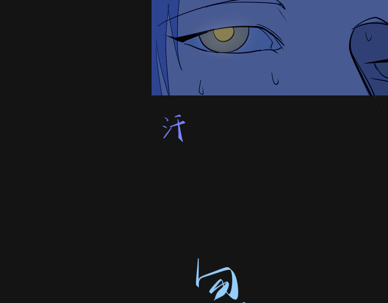 《失帧》 第1章 第10页