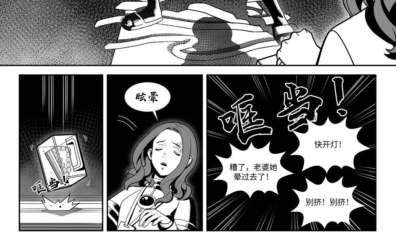 克隆 克隆 第14页