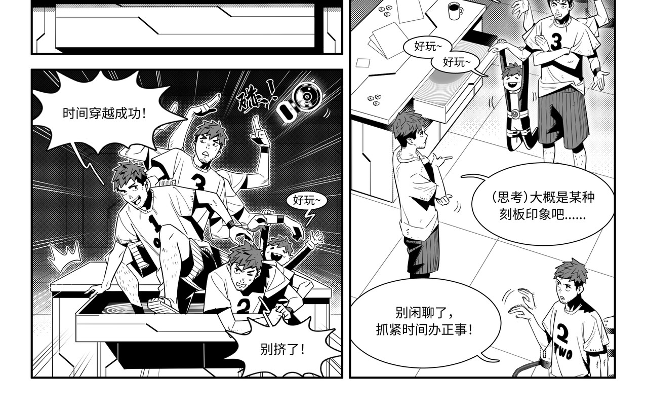 克隆 克隆 第18页