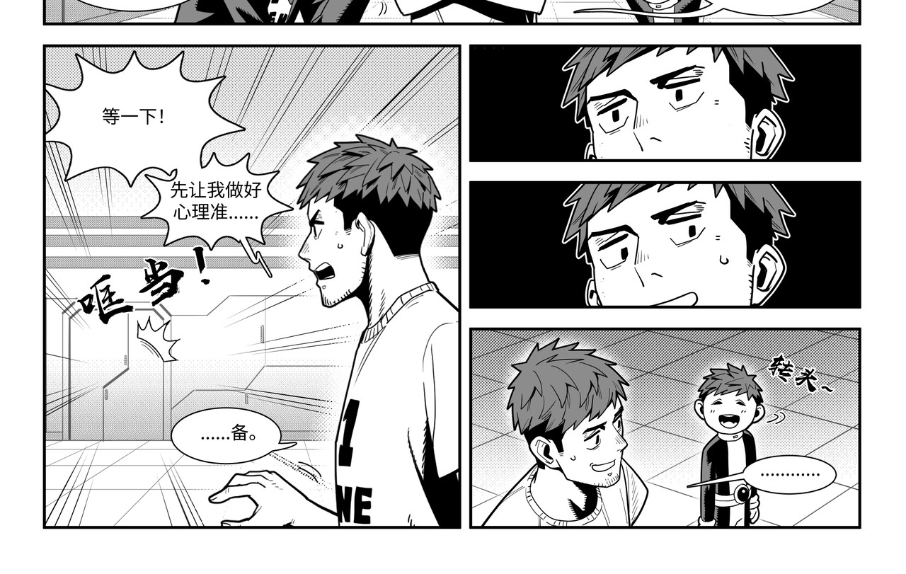 克隆 克隆 第10页