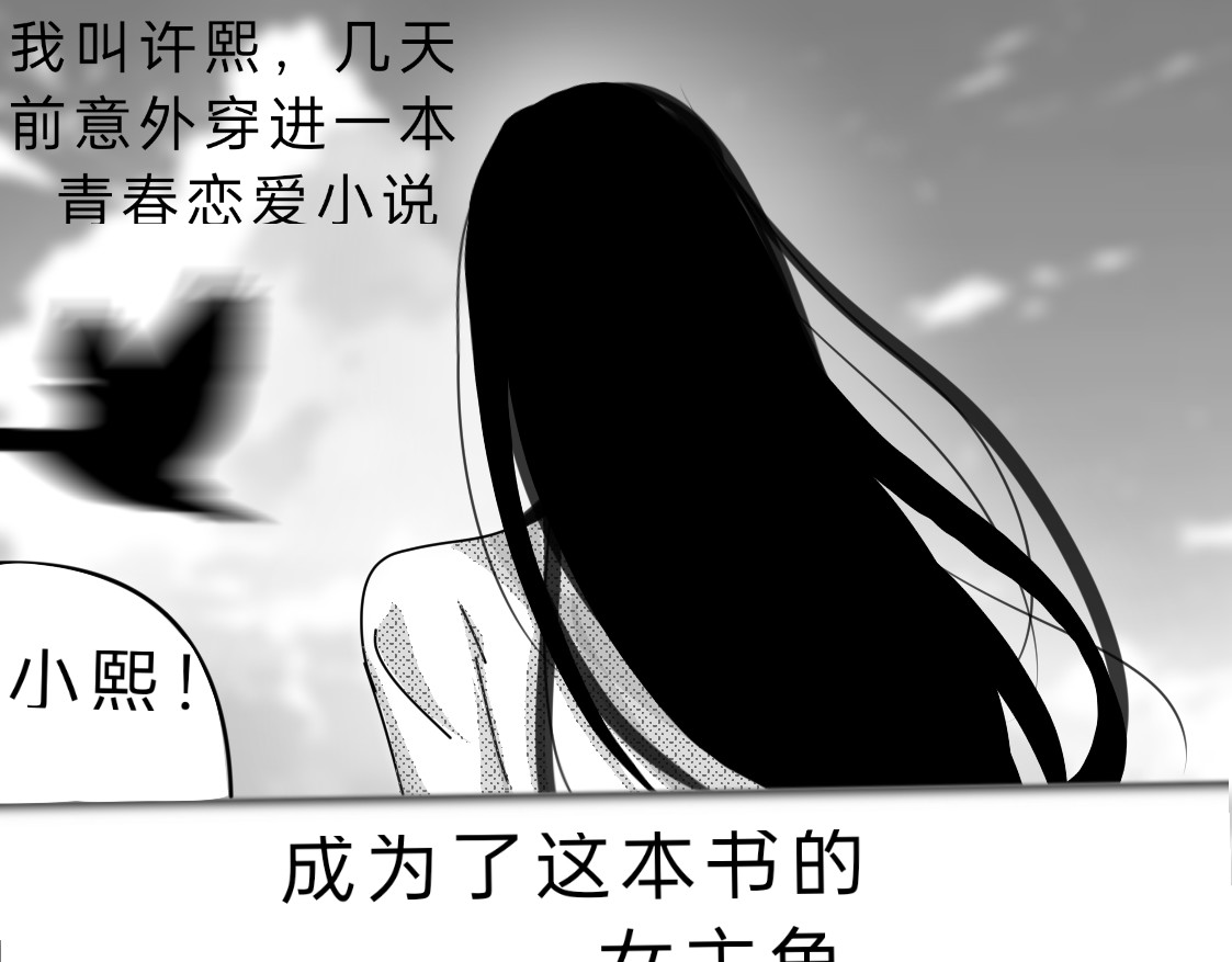 葬身之地 第1页
