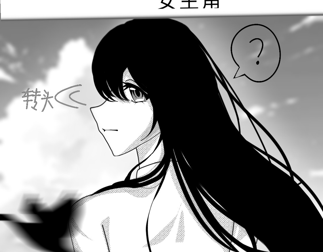 葬身之地 第2页