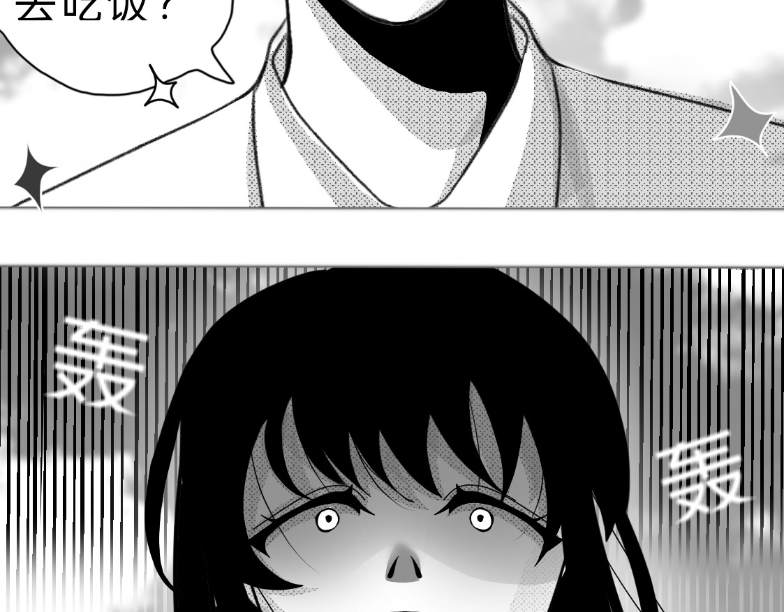 葬身之地 第4页
