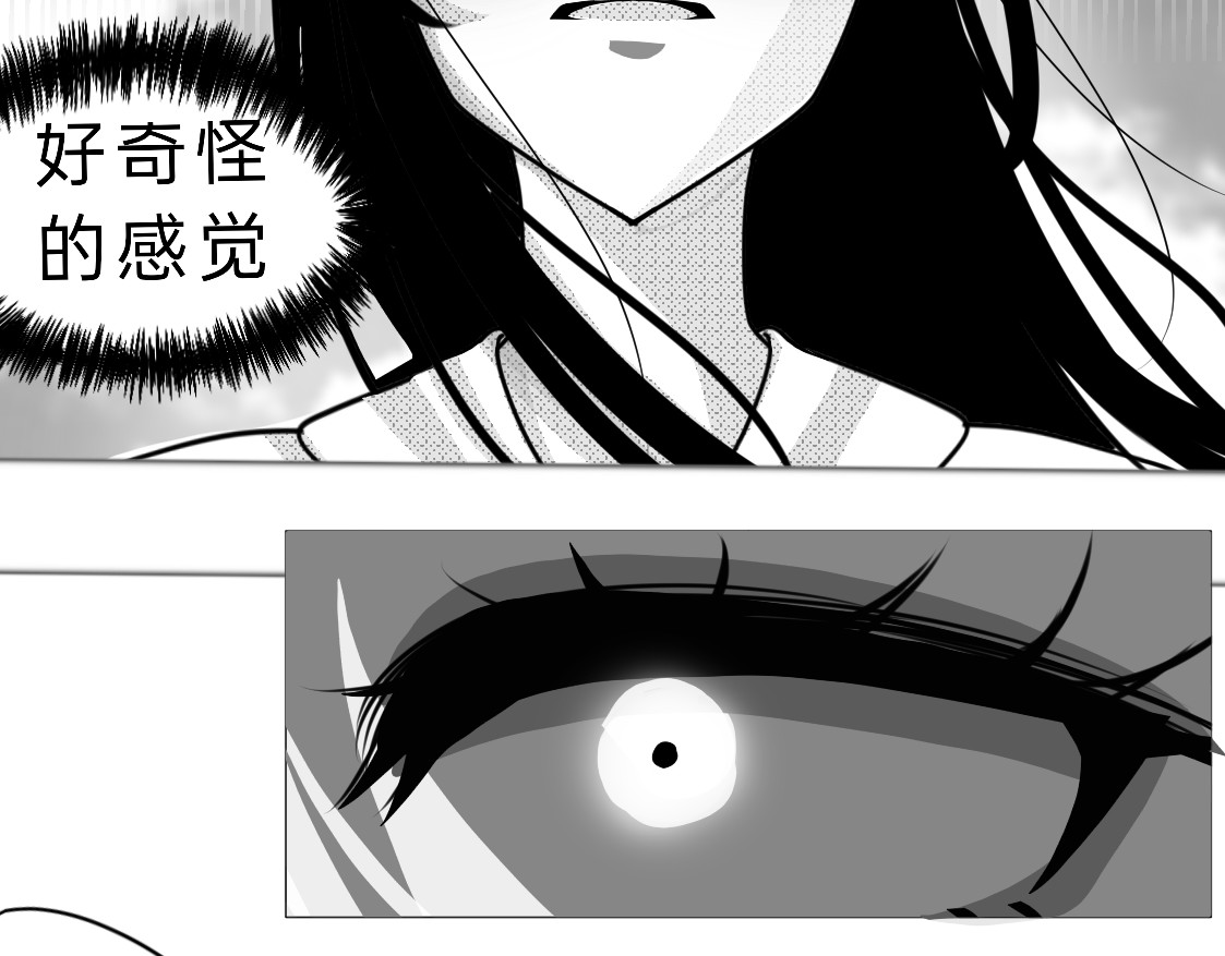葬身之地 第5页