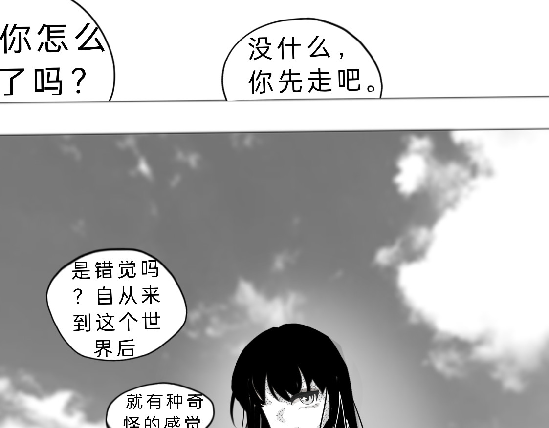 葬身之地 第6页