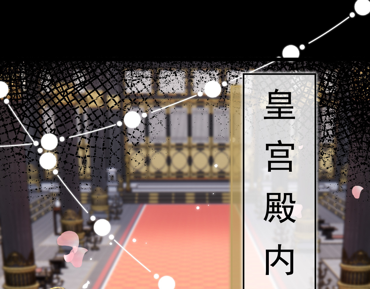 见怪 第一话（下） 第36页