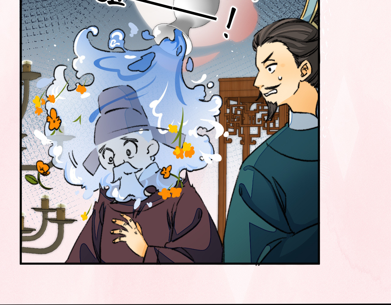 见怪 第一话（下） 第50页