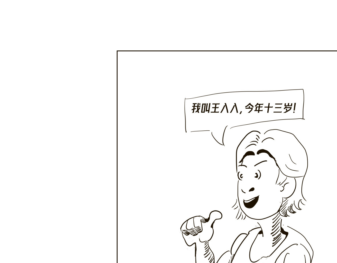 皇冠灯 第1页