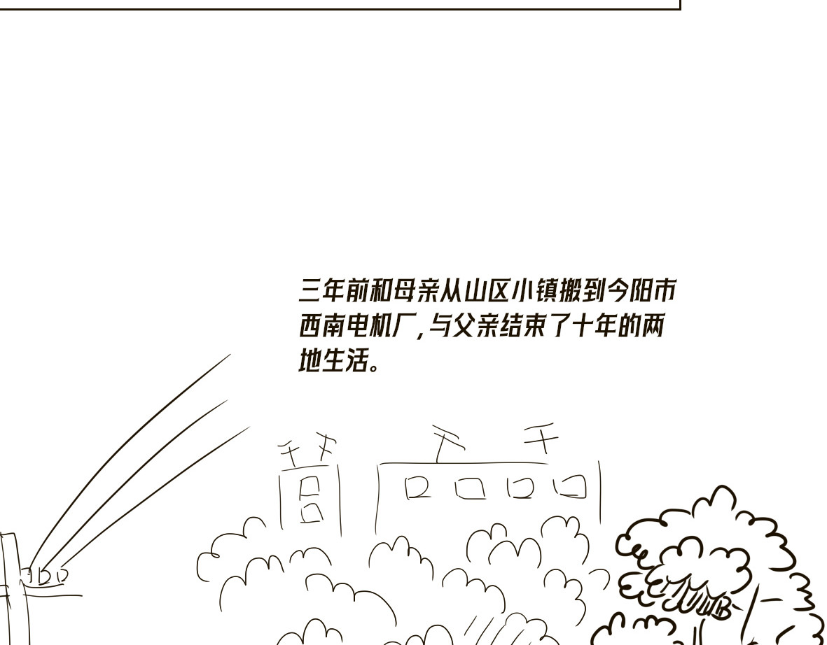 皇冠灯 第4页