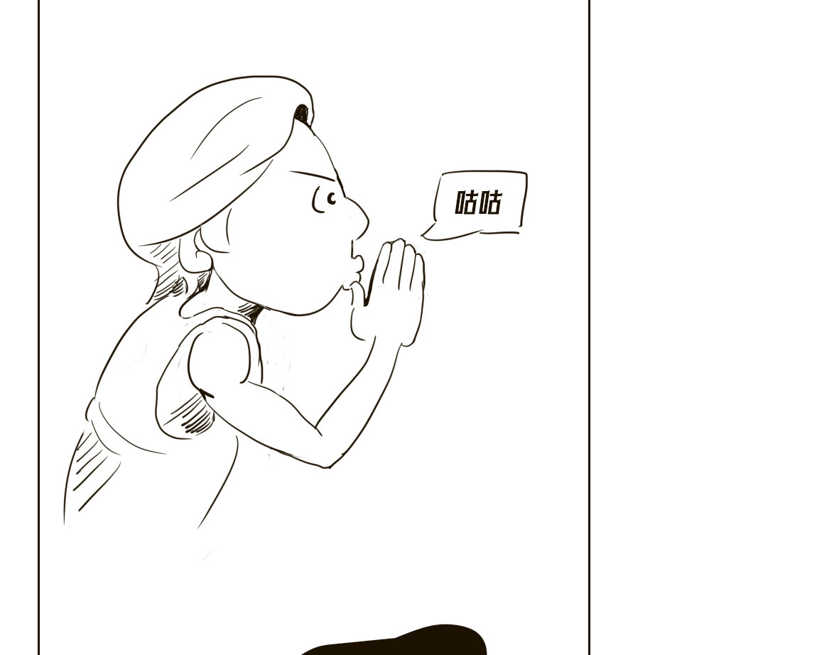 皇冠灯 2 第24页
