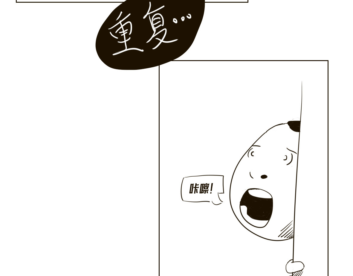 皇冠灯 2 第25页