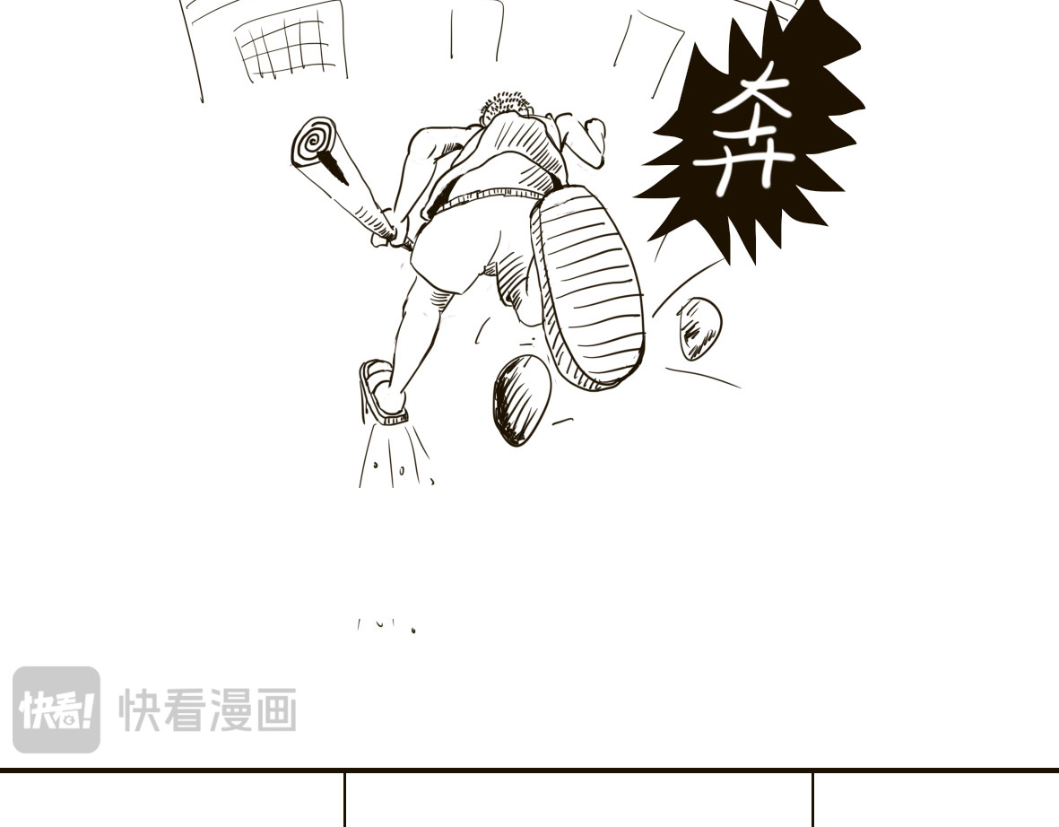 皇冠灯 2 第32页