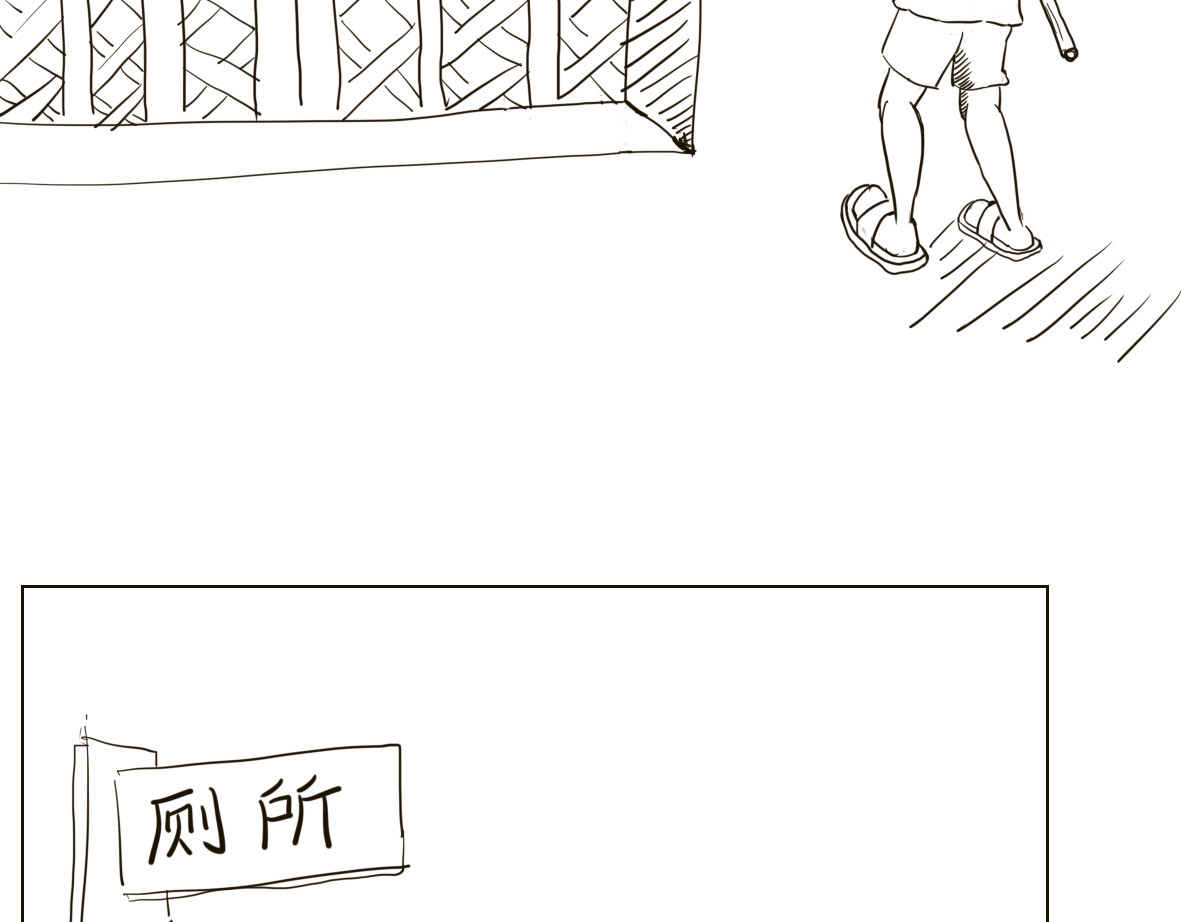 皇冠灯 2 第37页