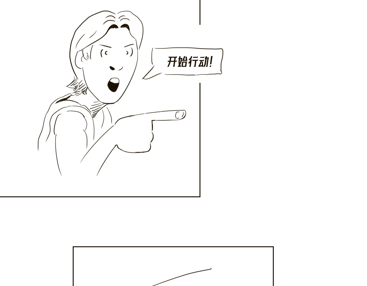 皇冠灯 2 第6页