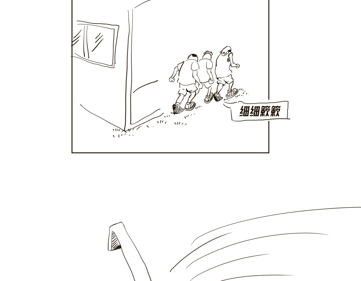 皇冠灯 2 第7页