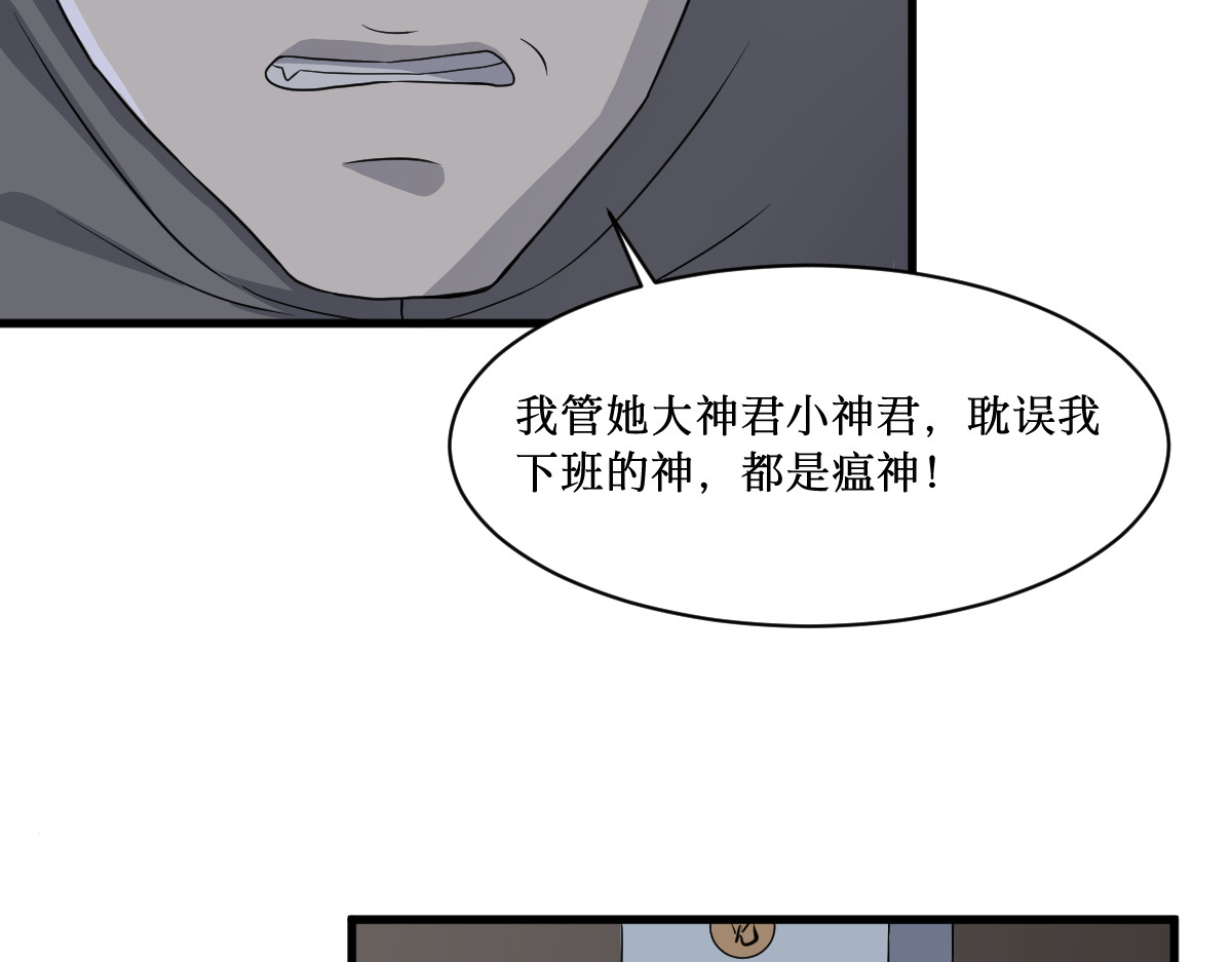莲说 莲生 第20页