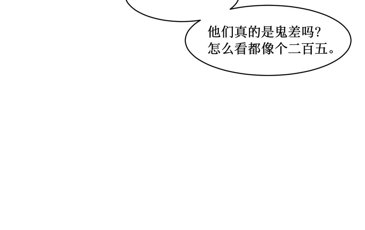 莲说 莲生 第26页
