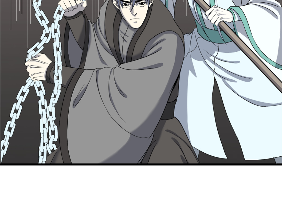 莲说 莲生 第4页